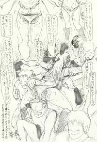 [愚直屋]～愚直屋のお惣菜６～天才格闘JKのスカトロ漬け・牝牛仕立て