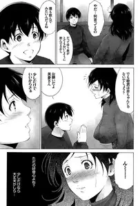 COMIC BAVEL 2015-04
