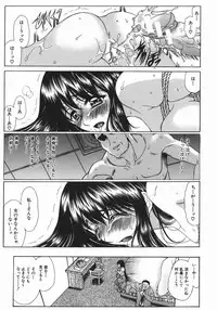 [Amayumi] Ruri no Ato - Tears of Lapis Lazuli