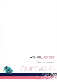 (RTS!!2) [OMEGA 2-D (Hibino Tomoki, Shima Seiryuu)] AOHARUxEGOIST (Haikyuu!!) [Chinese] [及影吧漢化組]