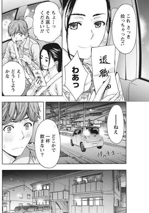 Monthly Vitaman 2017-05
