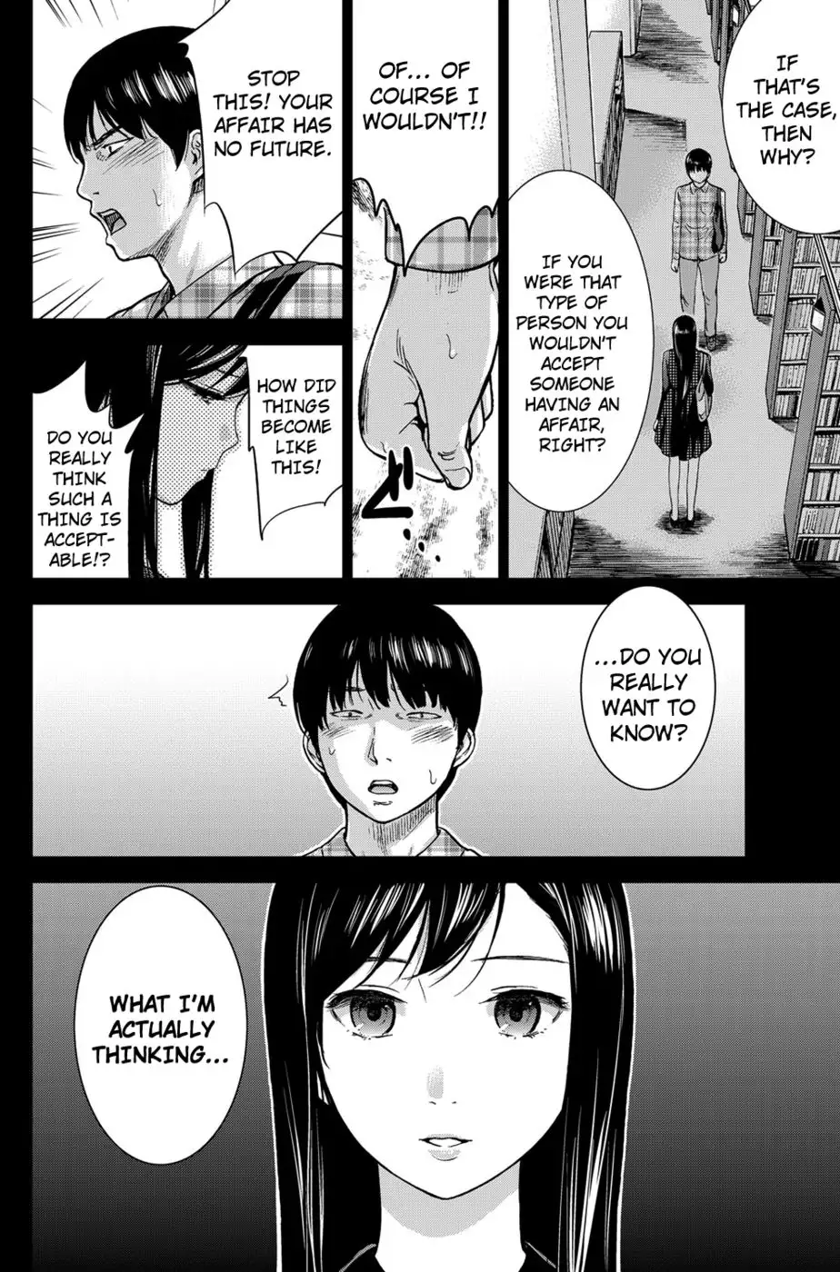 Ayamachi, Hajimemashite Chapter 3