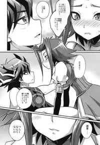 [HEATWAVE (Yuuhi)] FUTANARIHEROINE×HERO (Yu-Gi-Oh!)