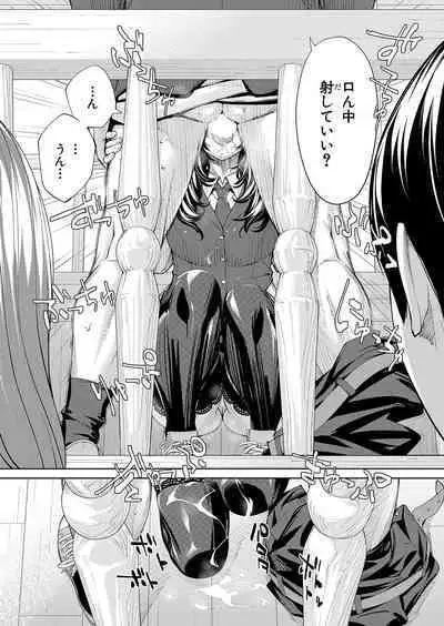 COMIC Mugen Tensei 2023-10