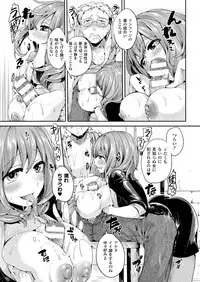 COMIC Unreal 2014-04 Vol.48 [Digital]