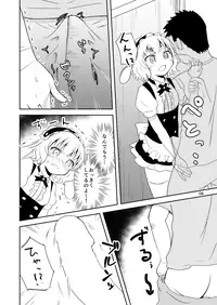 [Hirame Jichiku (Hirame Guard)] Gochisou Sharo-chan (Gochuumon wa Usagi desu ka?)