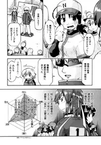 COMIC AUN 2009-03 Vol. 153