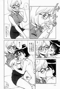 [Makita Aoi] Hentai Jikkensitsu