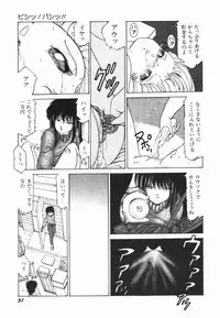 [Midorisawa Miyuki] Moeru Onna Sacchan