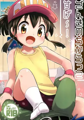 Kyoudai de Nichijou-teki ni Sex Shiteru Chuuhen