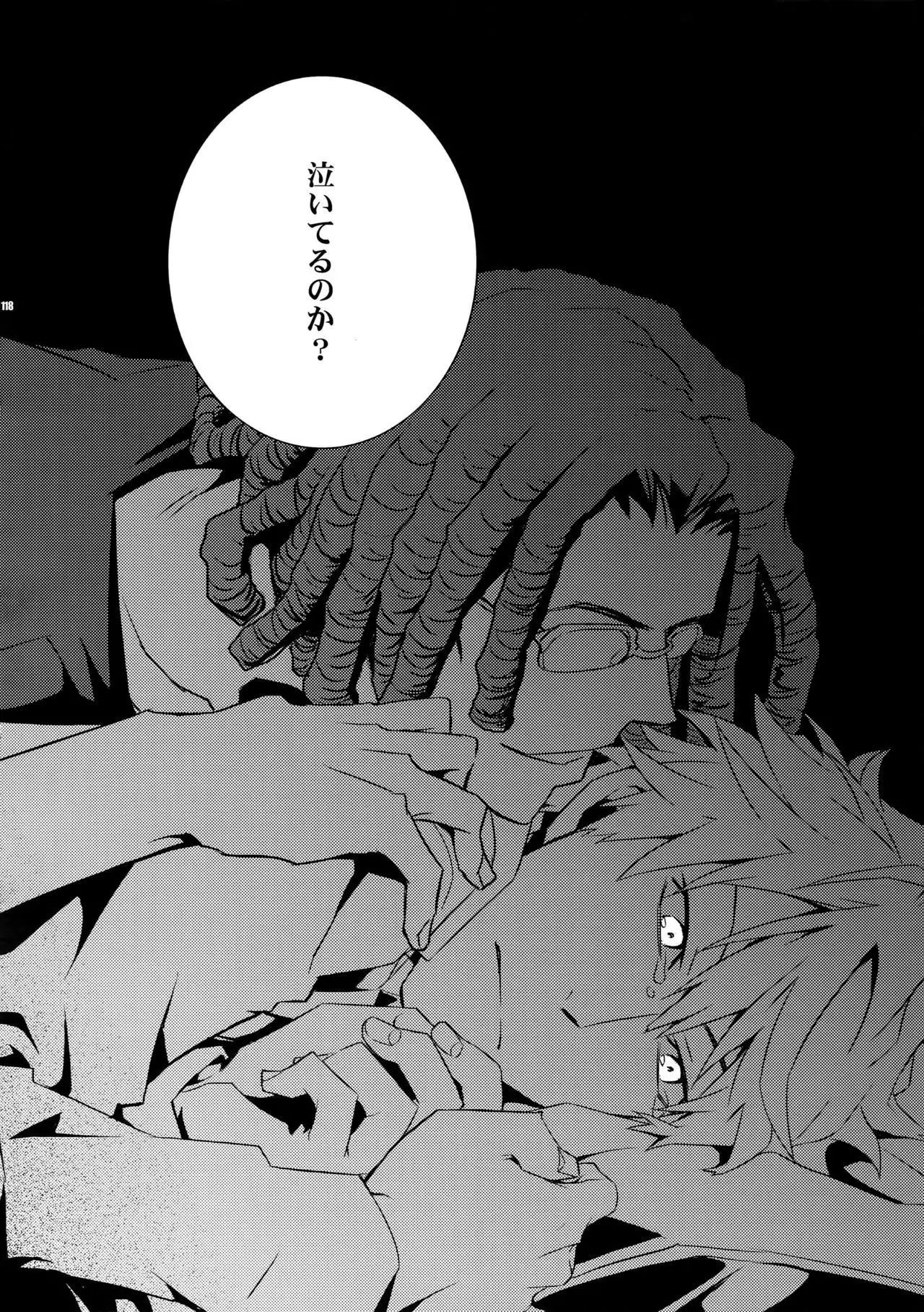 Sairoku 2