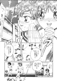 [Anthology] Dorei Keiyaku (Slave Contract)