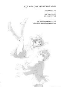 (C70) [Yamaguchirou (Yamaguchi Shinji)] ACT WITH ONE HEART AND MIND (Busou Renkin)