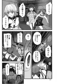 [Ooishi Chuuni] Virgin Zombie ch. 1-8