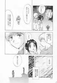[Nagano Akane] Pawakuri 1 POWERFUL CLEANER