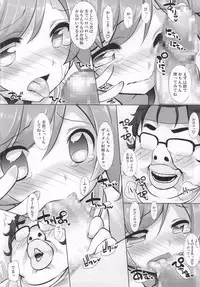 (Puniket 30) [Furaipan Daimaou (Chouchin Ankou)] Kashikoma! (PriPara)