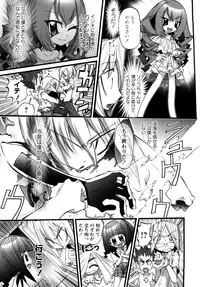 [Nikukiu-] Tamatama -Counter Attack of Orgon Energy- jou