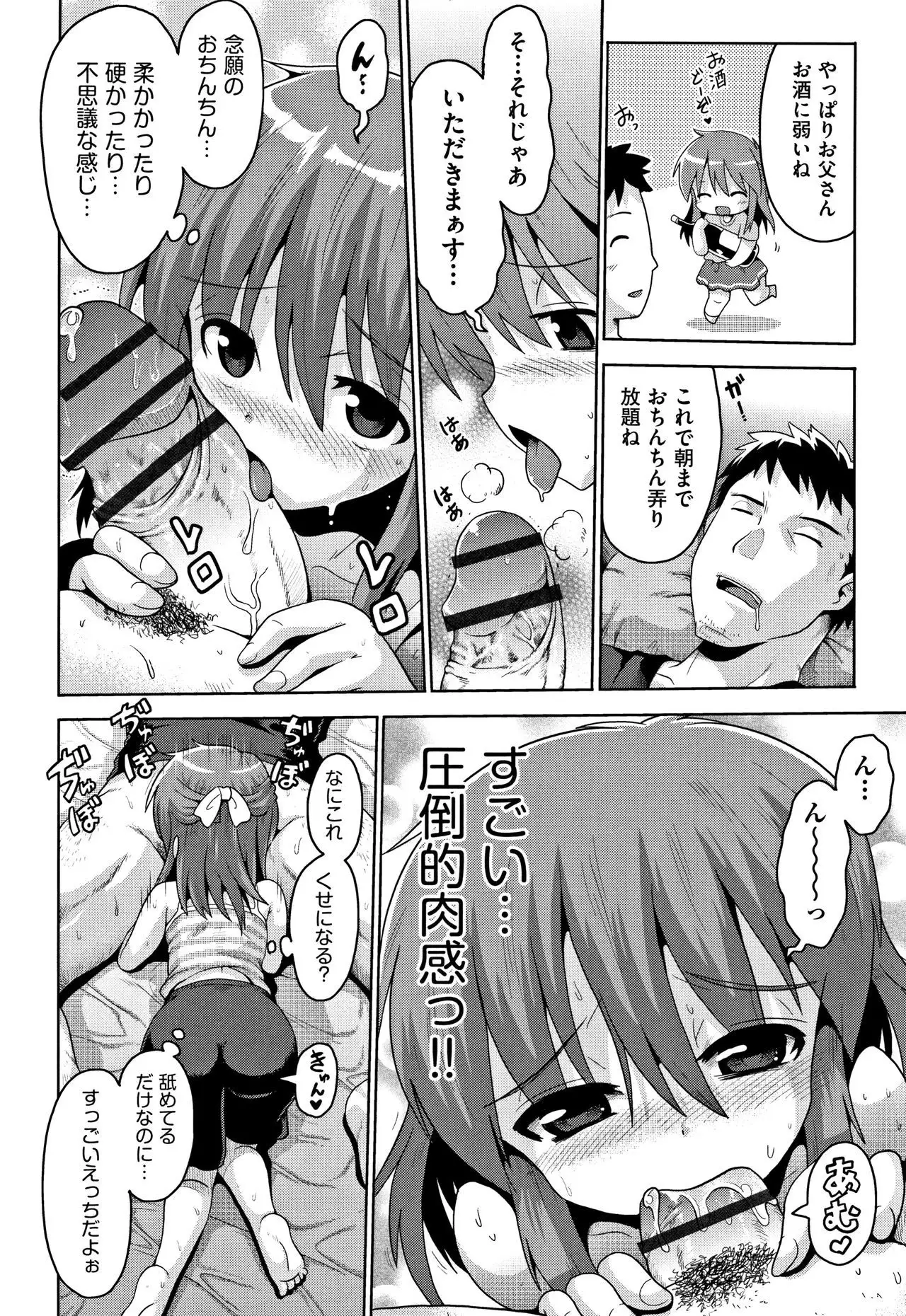 Kokugo Sansuu Rika Sex