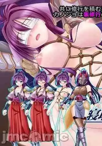 Akuma de JK! Ch. 1-3