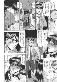 [Komura Saki] Junjou Seiai Shugi - Purely Loving Love Principle