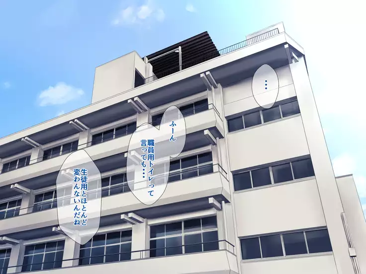 S Kyoushi na Kagami-sensei to M Haha na Ryouko-san