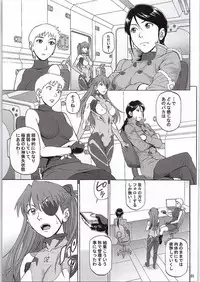 (C87) [Bakuretsu Fusen (Denkichi)] BONUS TRACK (Neon Genesis Evangelion)