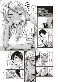 COMIC Kairakuten 2018-12 [Digital]