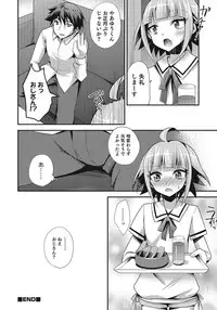 [Anthology] Otokonoko HEAVEN Vol. 24 [Incomplete]