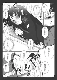 (ComiComi13) [Nagiyamasugi (Nagiyama)] Houkago no Himitsu (K-ON!)
