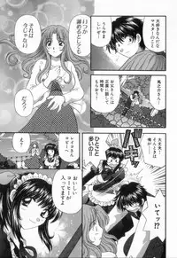 [Hirose Miho] Tadaima manshitsu chuu 2