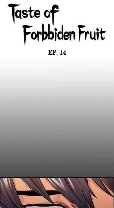 Taste of Forbbiden Fruit Ch.40/53