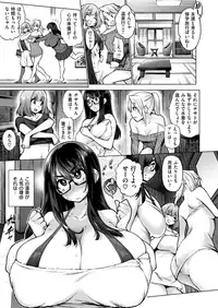 COMIC X-EROS #77