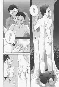 (C76) [Ochawan (Wakachiko)] Nettaiya (Buraiden Gai)