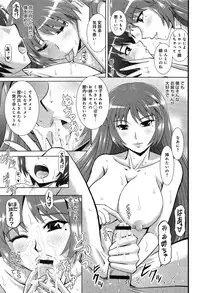 COMIC Anthurium 004 2013-08