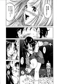 [Namezou] Genki de Baka de Majimenano