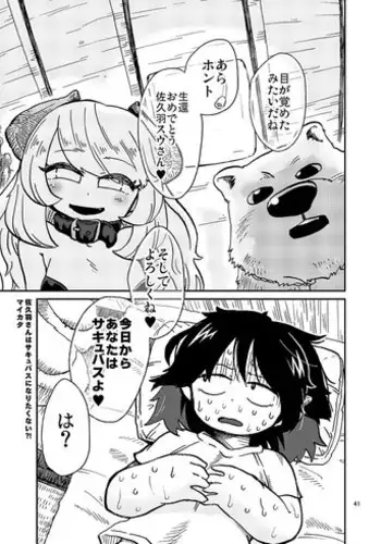 Aikata no Aishikata