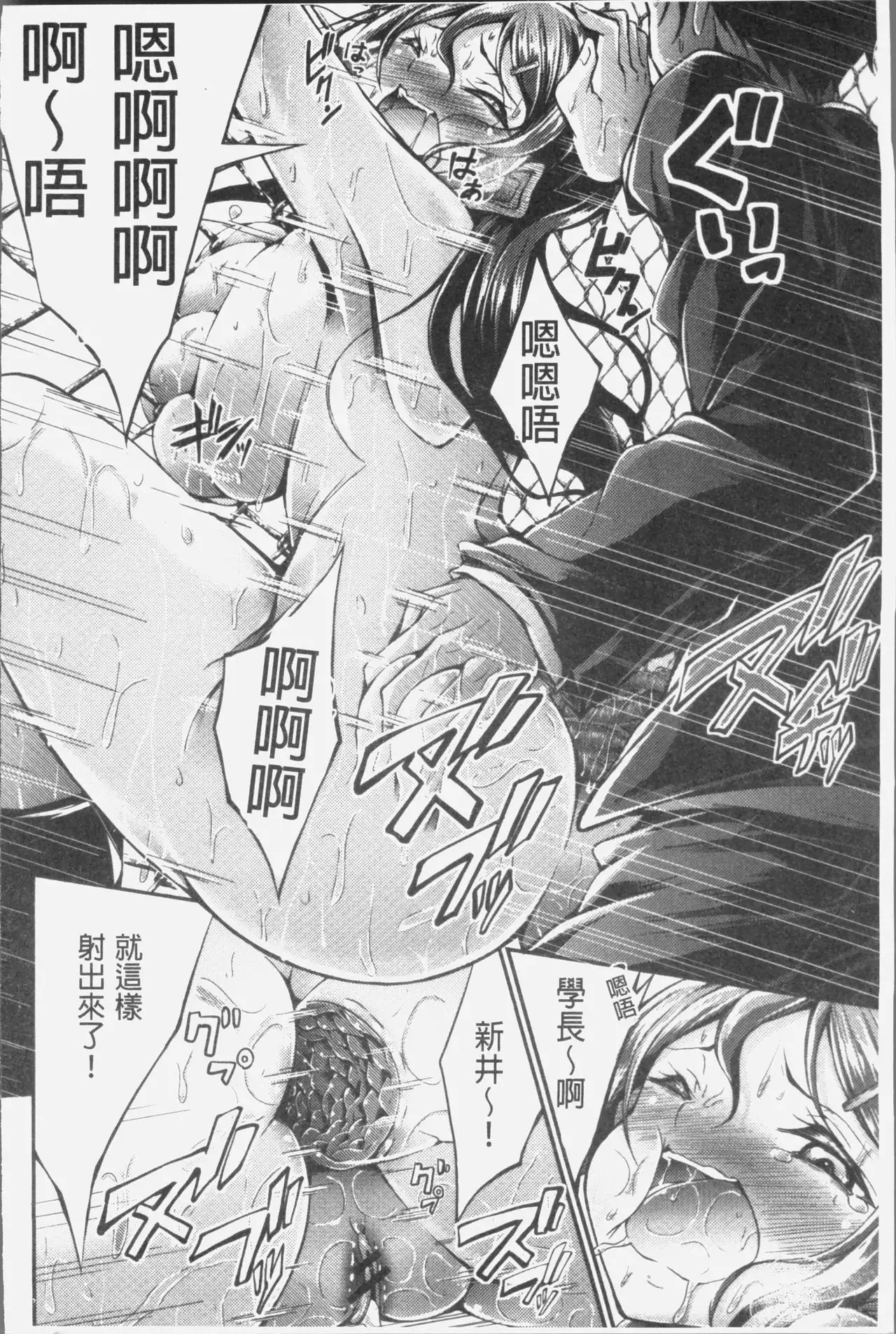 Innyuu Mucchiri Press