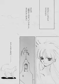 (C61) [INKPOT (Oyari Ashito)] B-COLLECTION (Various)