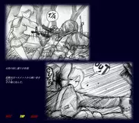 [Nyoninka Kenkyuujo (milda7)] Naomi no Akuheki