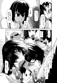 COMIC Tenma 2011-02