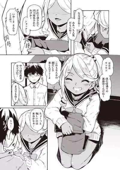 WEEKLY Kairakuten Vol.41
