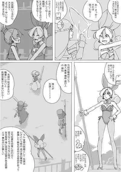 Isekai Dorakue 3