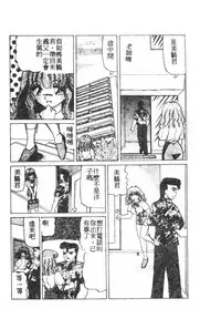 [Anthology] 未知合輯