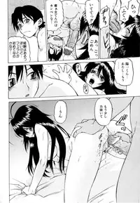 [Kouda Tomohiro] Petit-Roid 3 Vol. 3