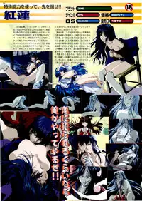 BugBug 1999-06