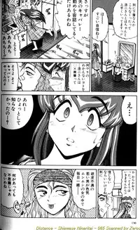 [DISTANCE] Shiawase Ni Naritai