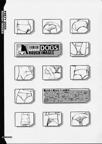 [HGH (HG Chagawa)] HGH006 PRETY DOGS PREVIEW ReLEASE