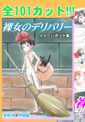 [Izayoi no Kiki] Totsuzen ni [Chinese] [某三人汉化组]