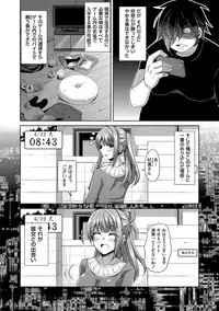 [Nikusoukyuu.] Saiin VR Control [Digital]