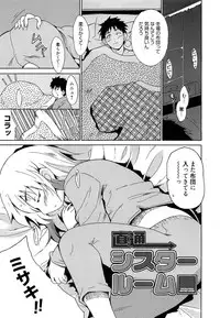 [Chiba Tetsutarou] Jokyoushi Jigokuhen